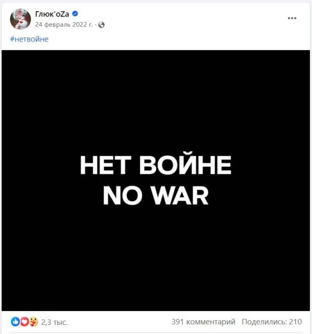 Glukoza's post no to war