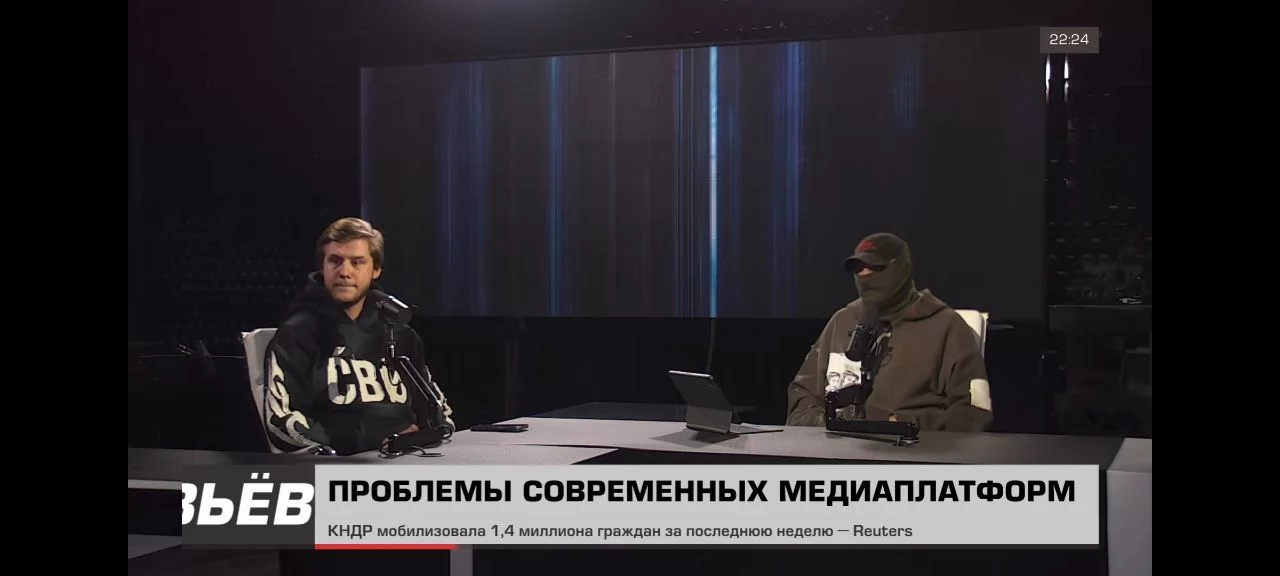 Lagoda на каналі Соловйов Live, у Жори GRPZDC