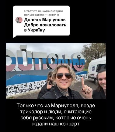 Neverlove в Мариуполе Neverlove в Мариуполе