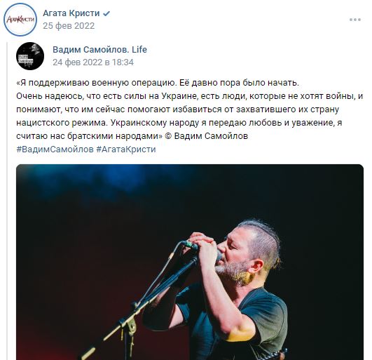 Вадим Самойлов підтримує СВО (війну в Україні) Вадим Самойлов підтримує СВО (війну в Україні)