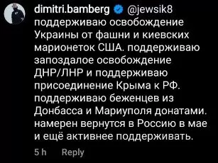 https://starsaboutwar.in.ua/ru/kseniya-sobchak Бамберг о войне в Инстаграме