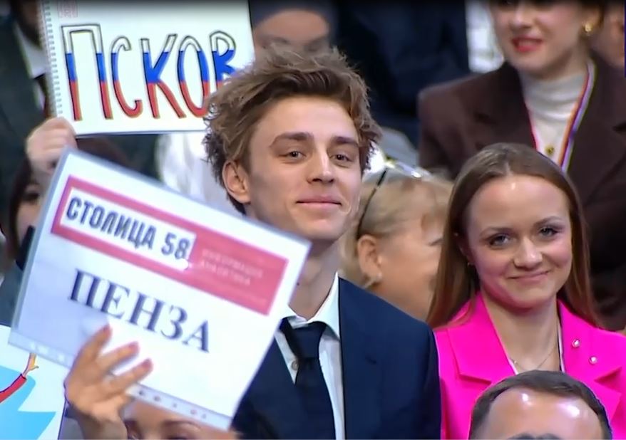 Влад Бумага на конференции путина. Скриншот видео