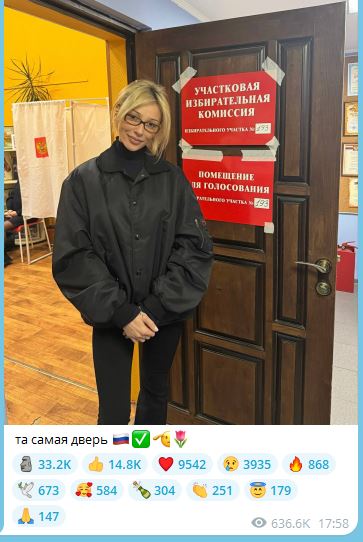 Ивлеева голосует за путина Ивлеева голосует за путина