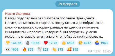 Ивлеева восхищается путиным Ивлеева восхищается путиным