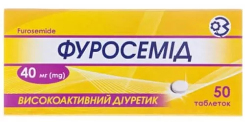 Фуросемід Фуросемід