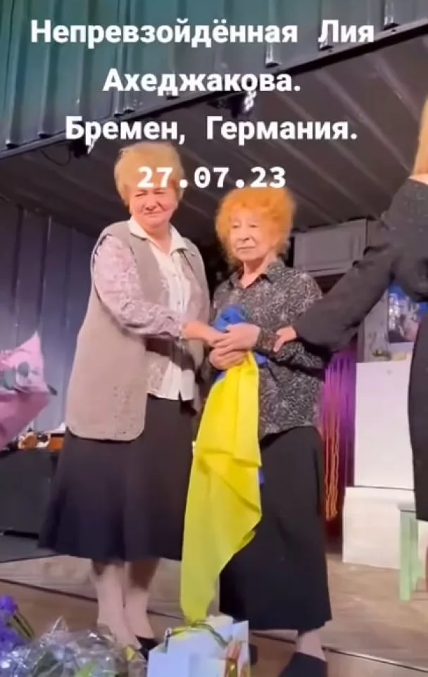 Ахеджакова підтримала Україну зі сцени в Німеччині Ахеджакова підтримала Україну зі сцени в Німеччині Німеччини