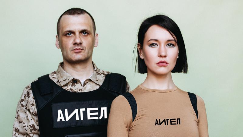 Позиция «Аигел» по войне в Украине