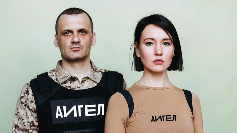 AIGEL's position on the war in Ukraine