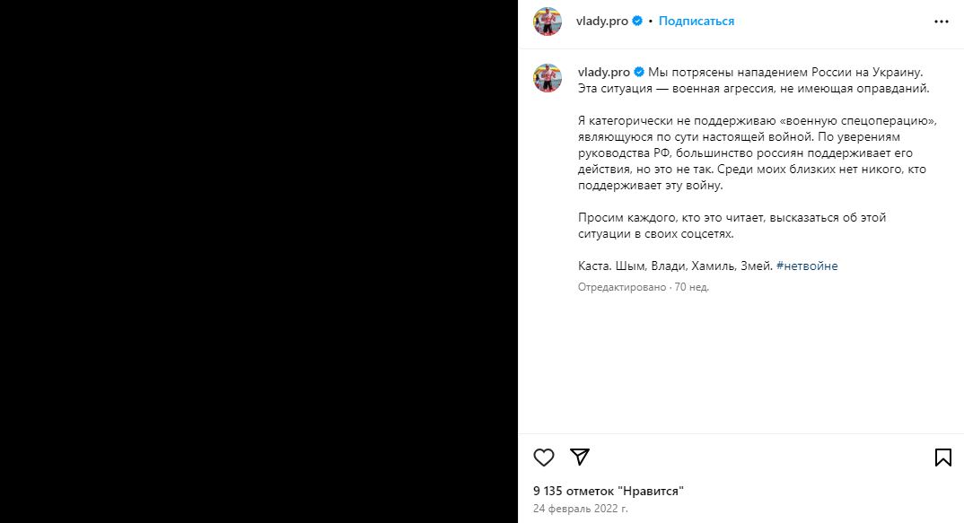 Пост Касти про війну в Україні Пост Касти про війну в Україні