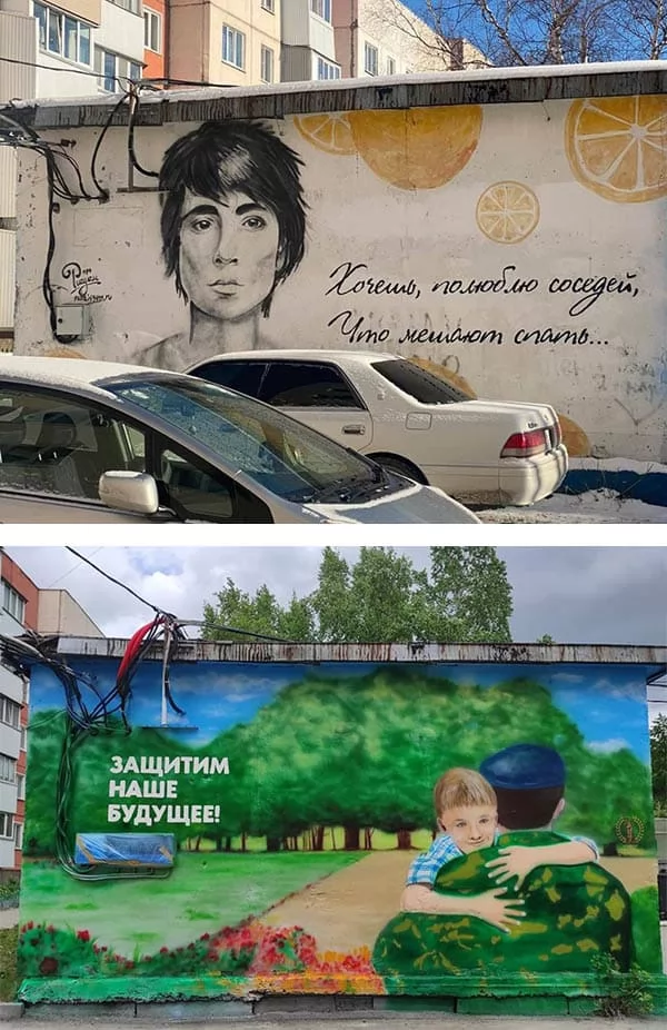 Мурал Земфиры закрасили Мурал Земфиры закрасили