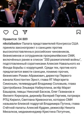 Post Insta Baskov9