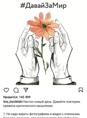 Post Insta1