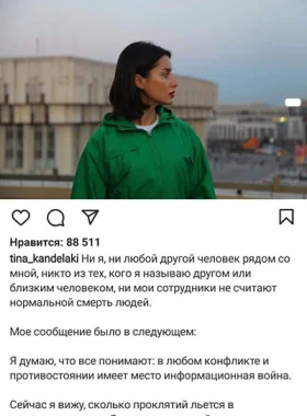 Post Insta3