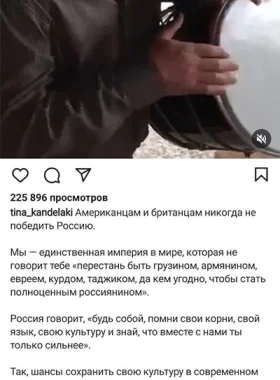 Post Insta5