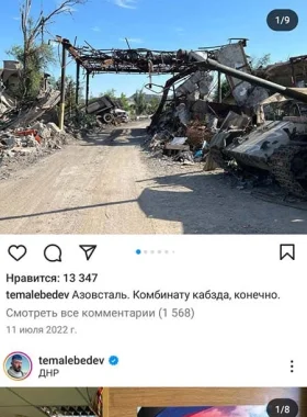 Post Insta Lebedev3
