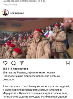 Shaman Insta Post4