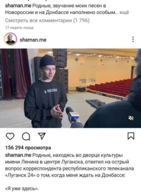 Shaman Insta Post6