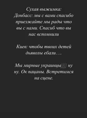 Insta Starovoytov3