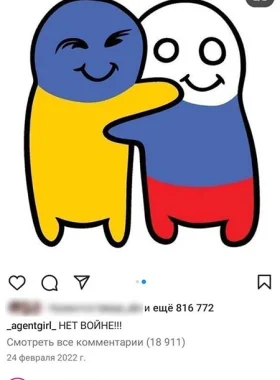 Post Insta Ivleeva1