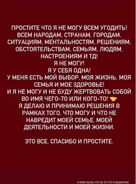 Post Insta Ivleeva3