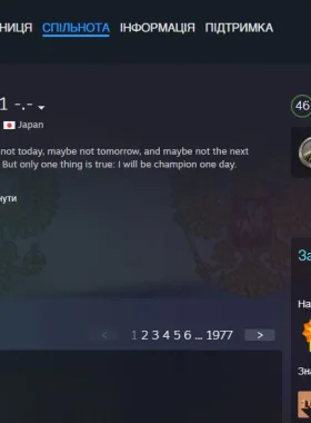 Strogo Steam