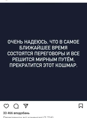 Svetlakov Post O Voine2