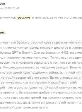 Ivanguy Tg7