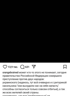 Davydov Insta1