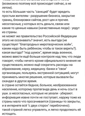 Davydov Insta2