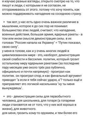 Davydov Insta3