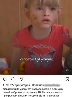 Insta Post Galkin2