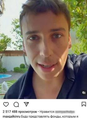 Insta Post Galkin3