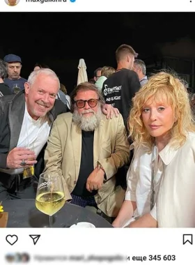 Insta Post Galkin4
