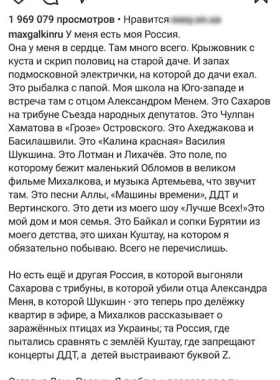 Insta Post Galkin5