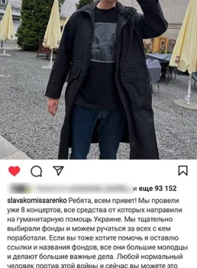 Insta Post2