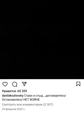 Insta Post Kozlovskiy1