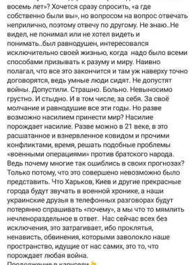 Insta Post Kozlovskiy3