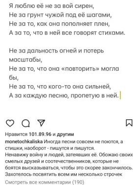 Insta Post1