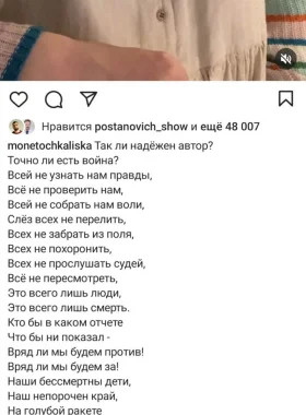 Insta Post6