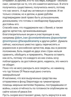 Insta Post8