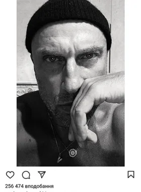 Nagiev Post Insta1