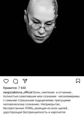 Post Insta Nargiz1