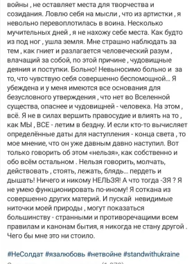 Post Insta Nargiz2