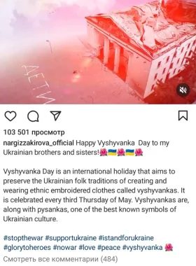 Post Insta Nargiz3