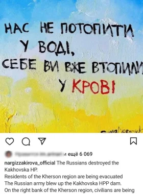 Post Insta Nargiz5