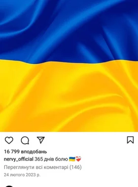 Insta Post Nervy2