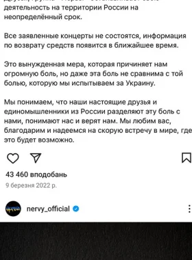 Insta Post Nervy4