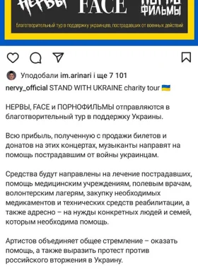 Insta Post Nervy6