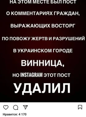Pokrovsky Insta5