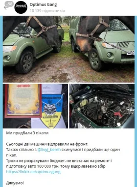 Optimus Gang Zbir2